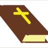 brown bible sticker