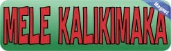 Alternative view of 10in x 3in Hawaiian Mele Kalikimaka Magnet Merry Christmas Holiday Magnets