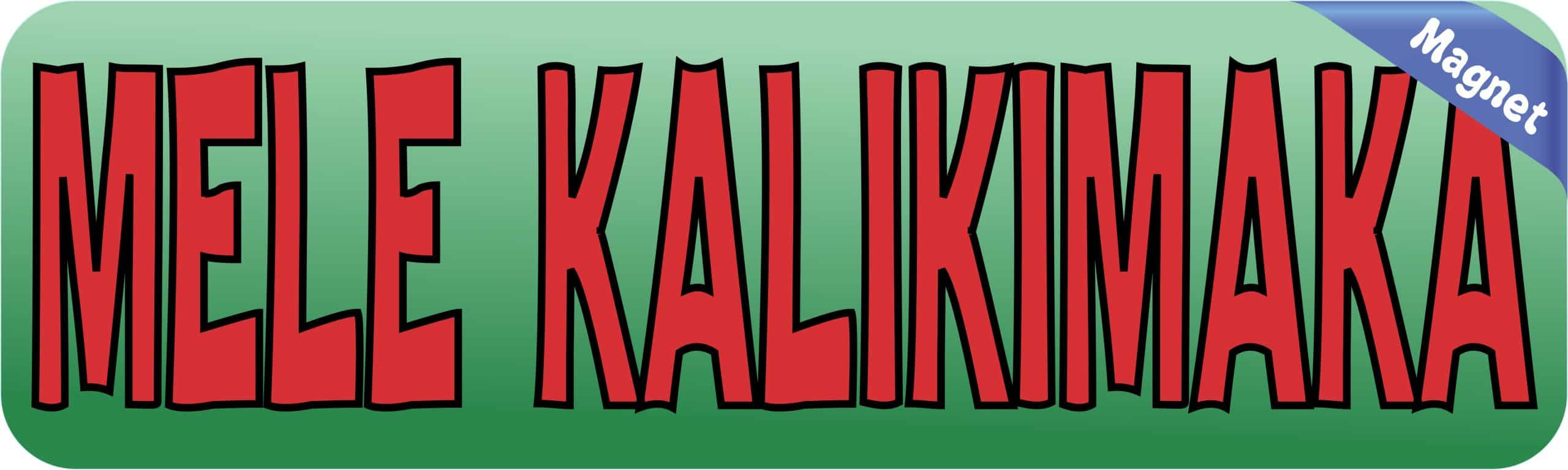10in x 3in Hawaiian Mele Kalikimaka Magnet Merry Christmas Holiday Magnets - Image 2
