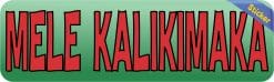 Alternative view of 10in x 3in Hawaiian Mele Kalikimaka Sticker Vinyl Merry Christmas Stickers
