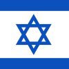 Israel Flag