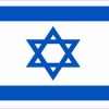 Israel Flag