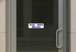 10in x 3in In-Text Cougar Go Big Blue Bumper Sticker School Mascot Decal