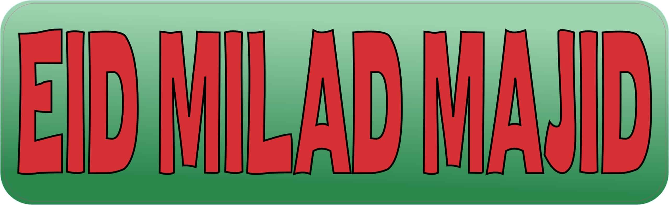 10in x 3in Egyptian Eid Milad Majid Magnet
