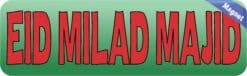 10in x 3in Egyptian Eid Milad Majid Magnet
