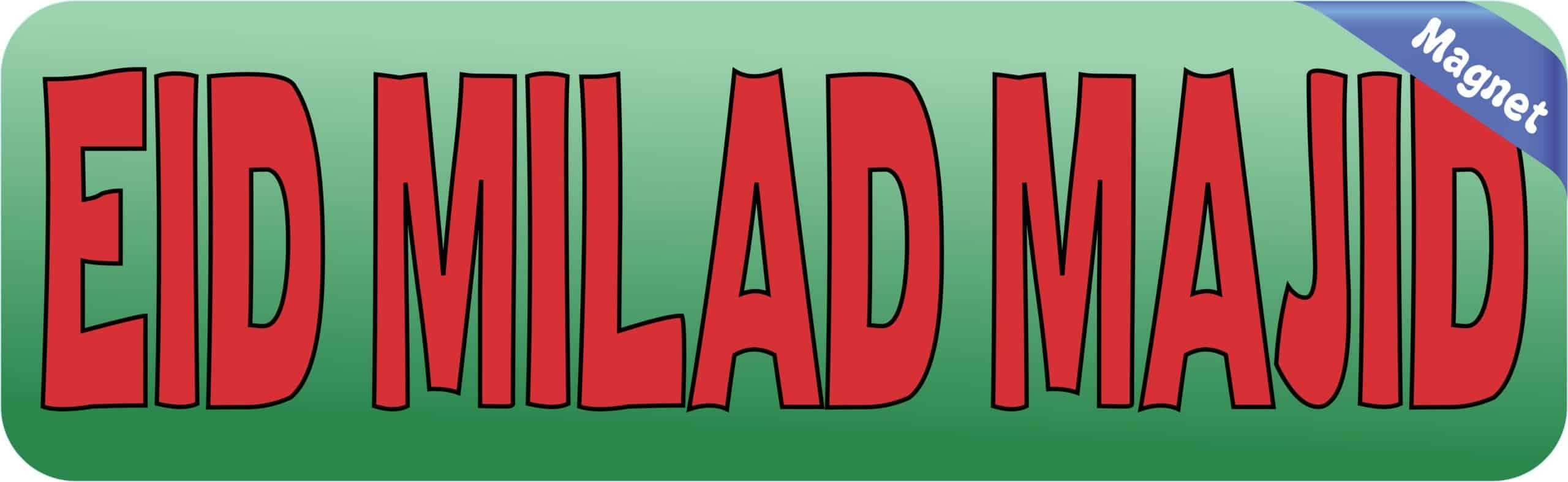 10in x 3in Egyptian Eid Milad Majid Magnet