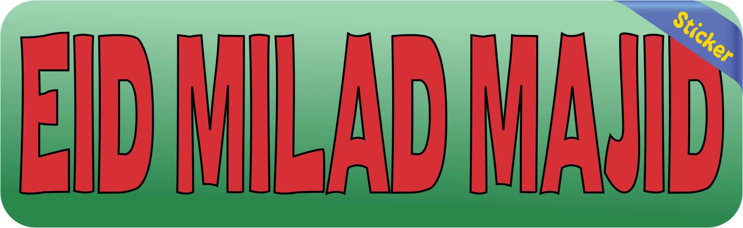 10in x 3in Egyptian Eid Milad Majid Sticker