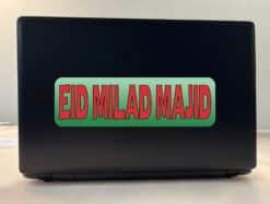 10in x 3in Egyptian Eid Milad Majid Sticker