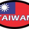 Flag Oval Taiwan Sticker