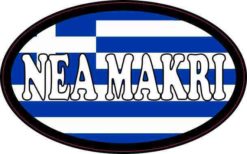 Oval Greek Flag Nea Makri Sticker