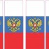 Russian Flag Coat of Arms Sticker