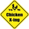 Chicken Crossing Sticker