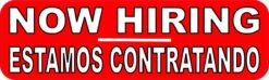 English Spanish Now Hiring Magnet