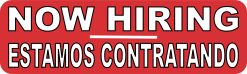 StickerTalk English Spanish Now Hiring Magnet, 10 inches x 3 inc