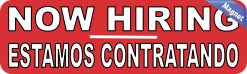 Alternative view of StickerTalk English Spanish Now Hiring Magnet, 10 inches x 3 inc