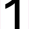 StickerTalk Number 1 Magnet, 3.5 inches x 5 inches