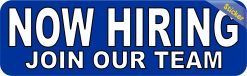 Now Hiring Sticker