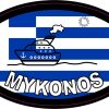 StickerTalk Mykonos Greece Oval Sticker, 4 inches by 2.5 inches