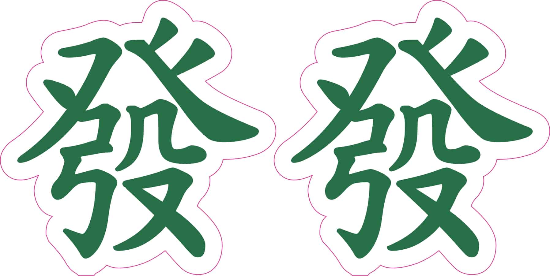 StickerTalk Fa Chai Chinese Lucky Sticker, 3 inches by 3 inches