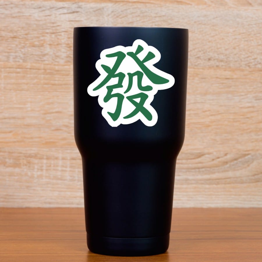 StickerTalk Fa Chai Chinese Lucky Sticker, 3 inches by 3 inches