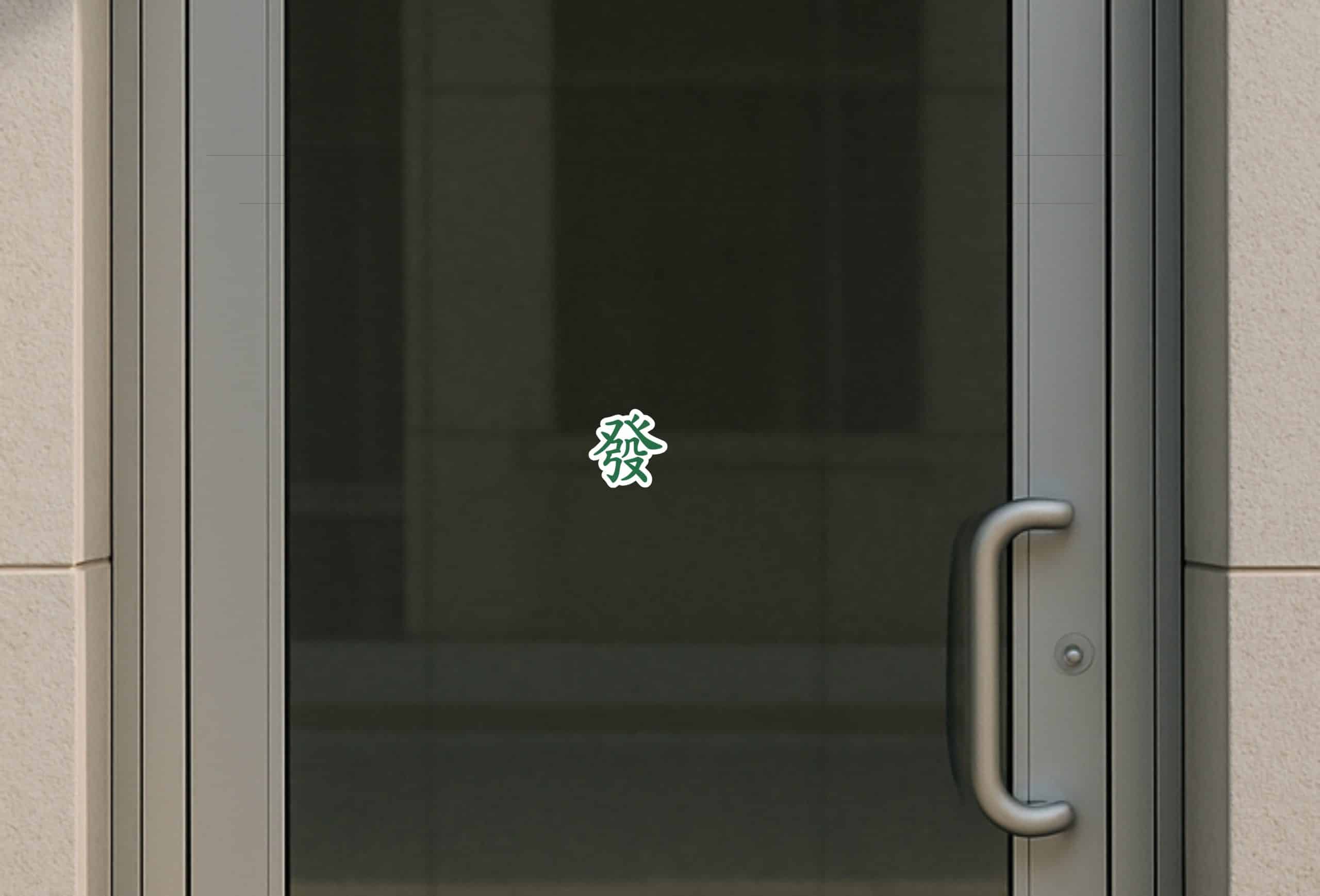 StickerTalk Fa Chai Chinese Lucky Sticker, 3 inches by 3 inches