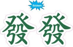 StickerTalk Fa Chai Chinese Lucky Sticker, 3 inches by 3 inches