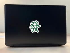 StickerTalk Fa Chai Chinese Lucky Sticker, 3 inches by 3 inches